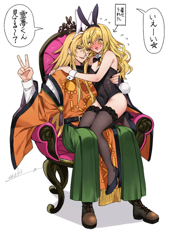ご注文はうさみみでおき♂マリですか?