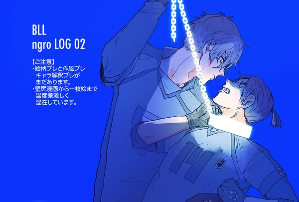 【ngro】ツイッターログ2【全年齢】