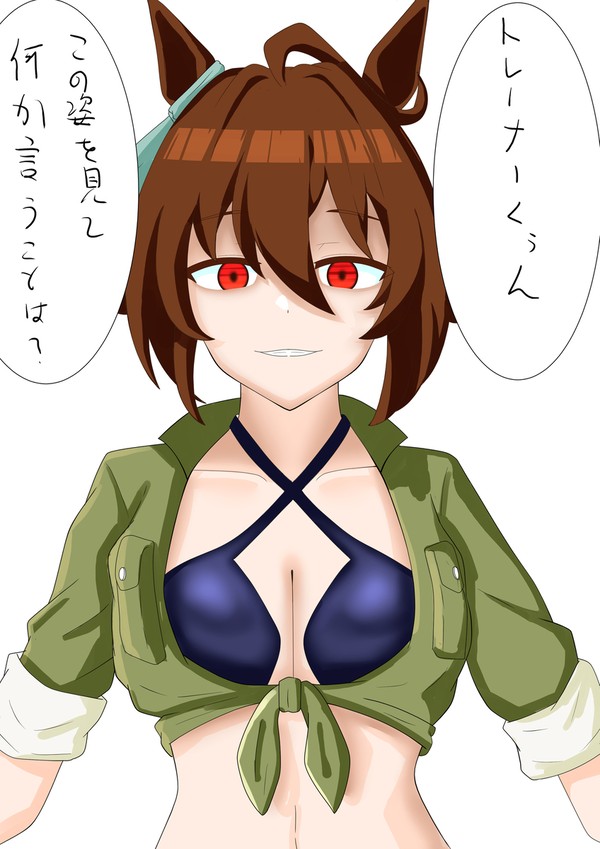 水着ウマ娘