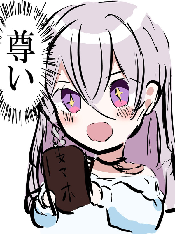 全てのスポットストーリーを読んだ感想