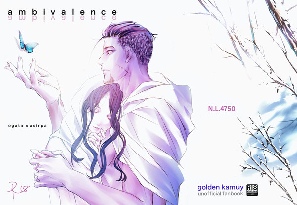 ambivalence