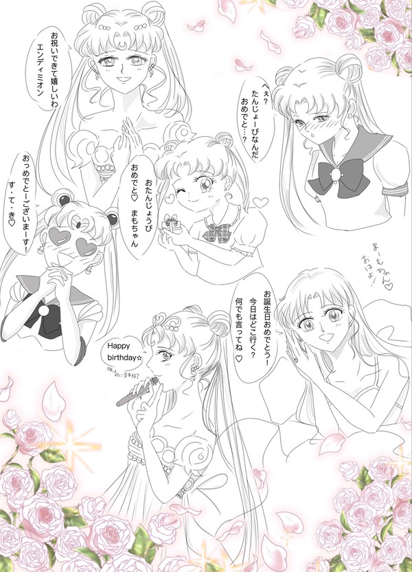 まも誕2023
