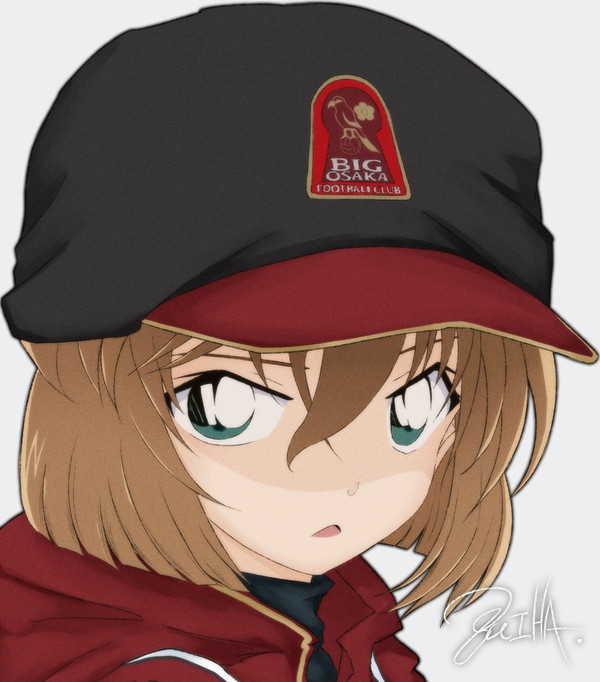 灰原哀