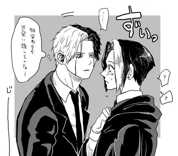 レイフィンまとめ