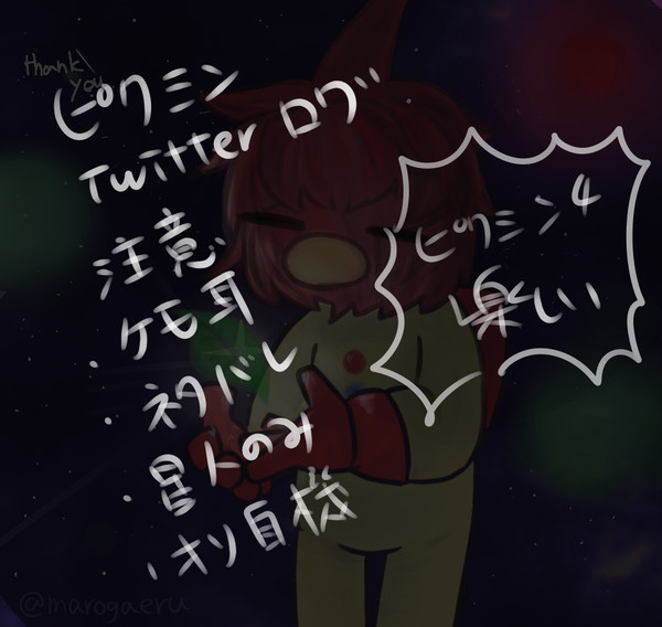 ピ星人いろいろ