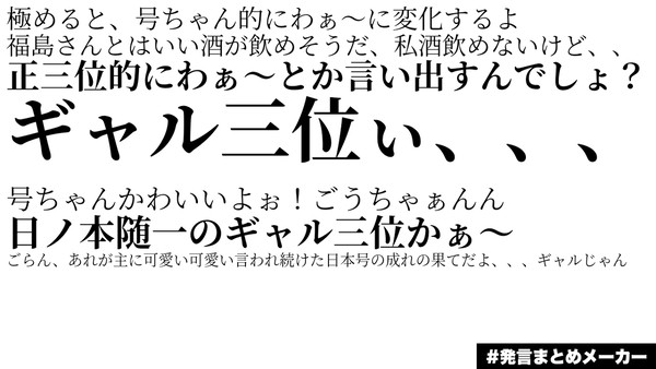 【許可を得た】日本号に狂った妹の狂言集