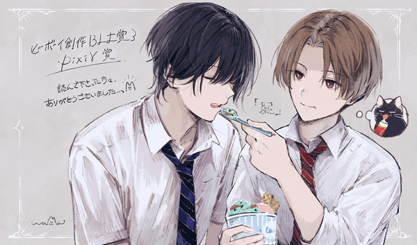 ❀✿
