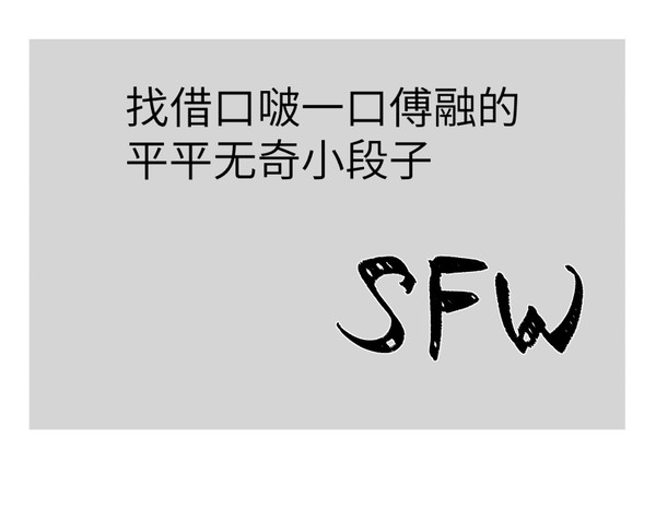 啵一口傅融