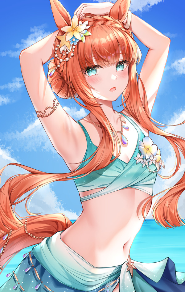 スズカ