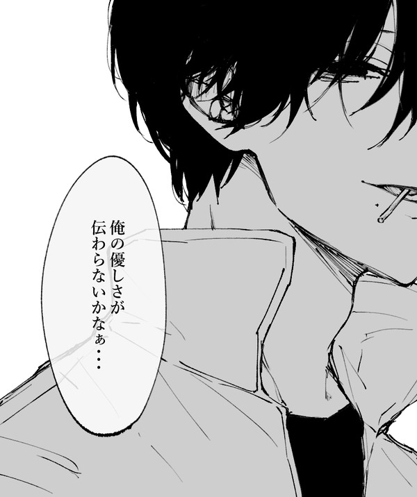吉田まとめ