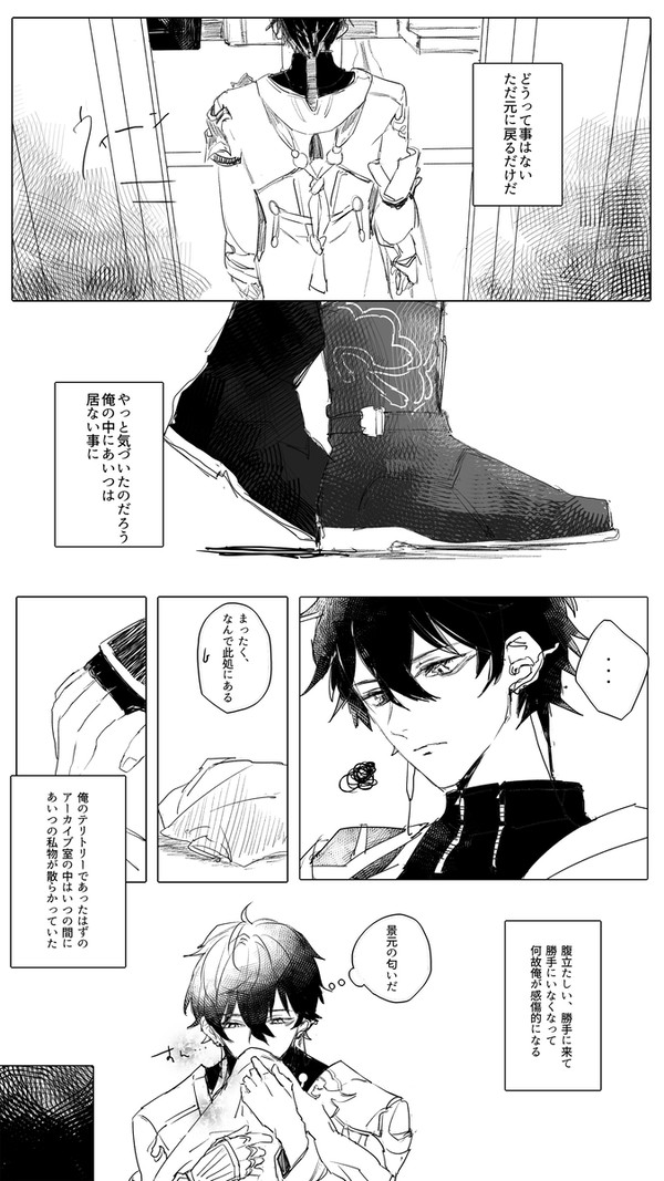 景丹log2
