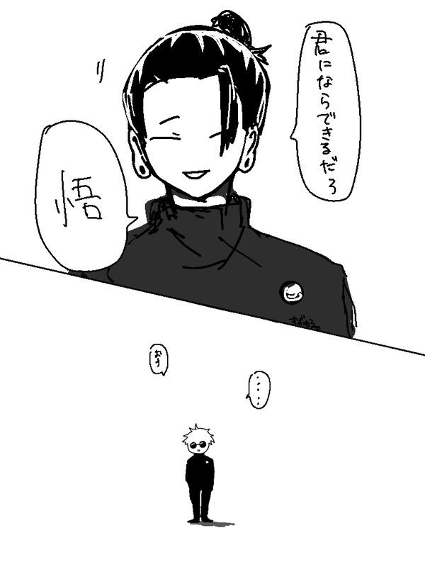 呪まとめ