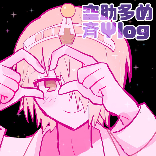 古くてどうしようもないのでやっと絵をまとめました