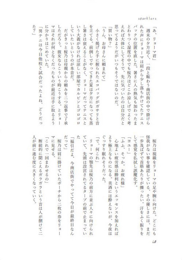 サンプル
