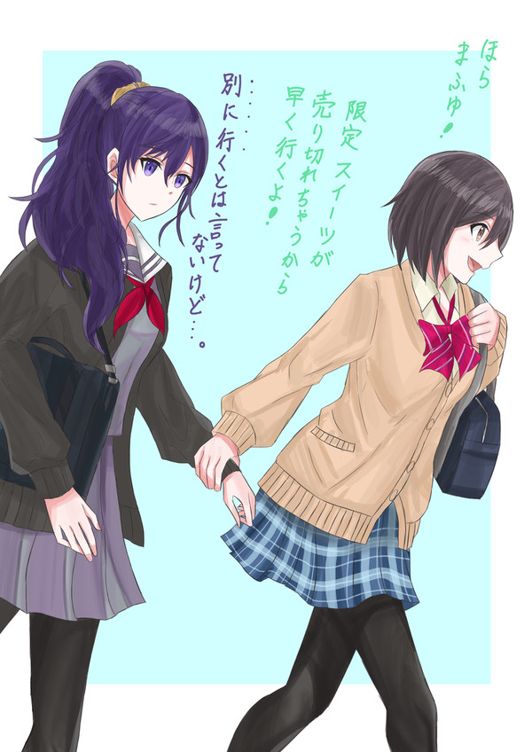 まふえな　まとめ
