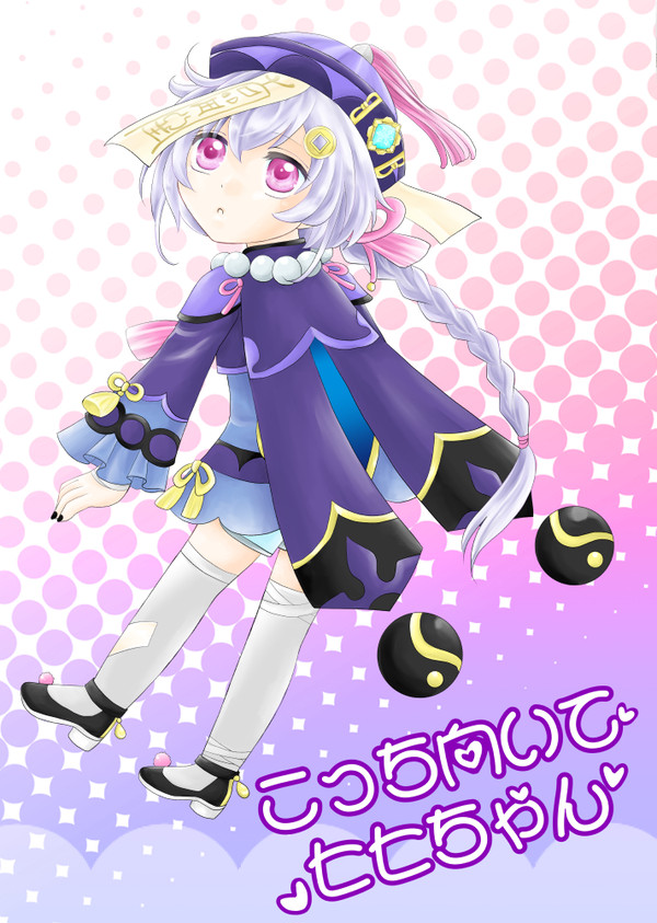 新刊サンプル＊こっち向いて七七ちゃん