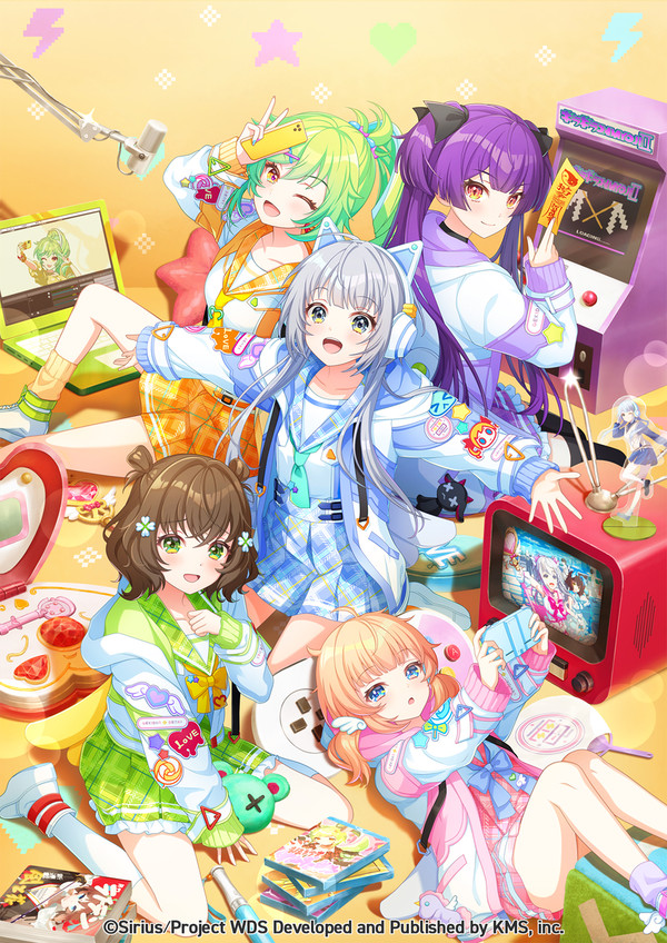 劇団電姫キービジュアル