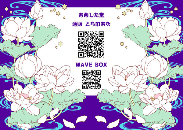 url代わり
