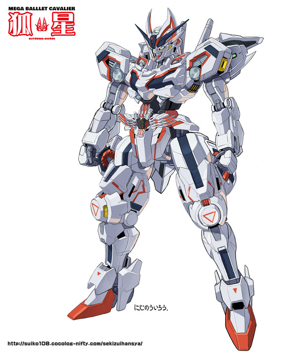 仮面ライダーギーツⅨ×ガンダムキャリバーン