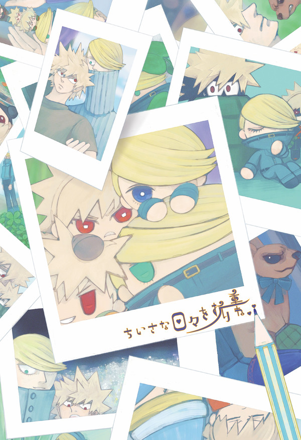 2023/8/27爆ジニアンソロジーサンプル【完売】