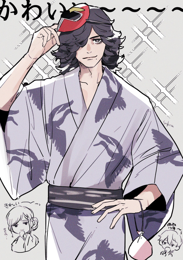 最高