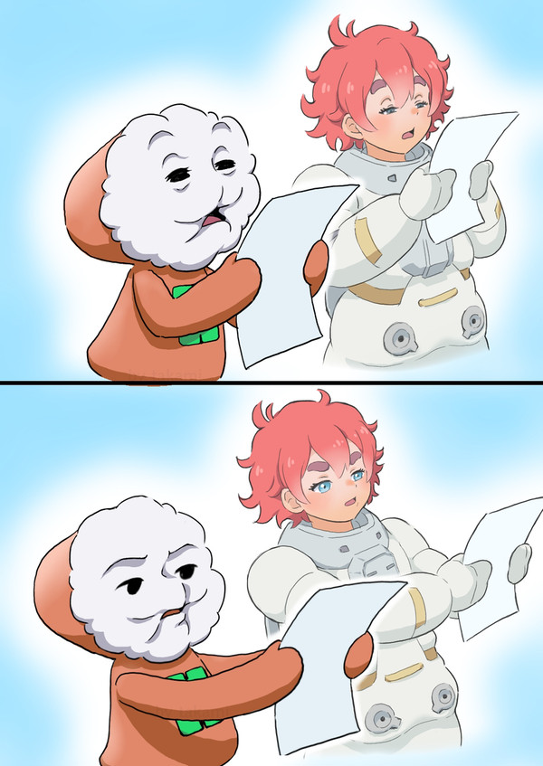 目を細めて見る