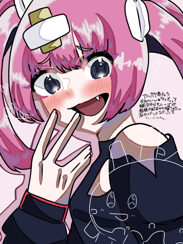 サンゴちゃん