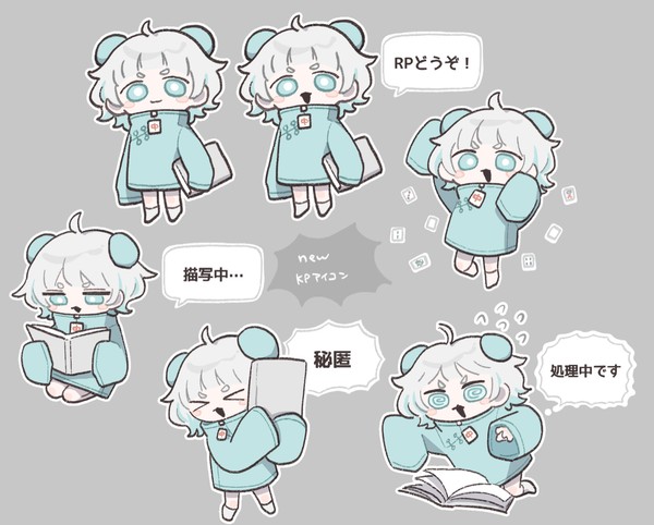 デフォルメ仙ちゃんなど