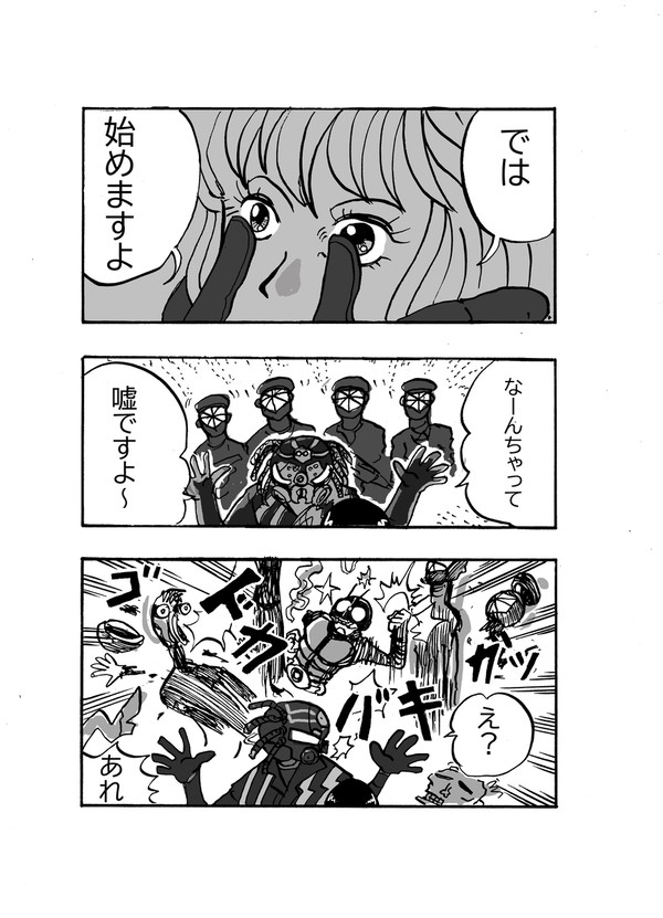クモ先輩のお仕事