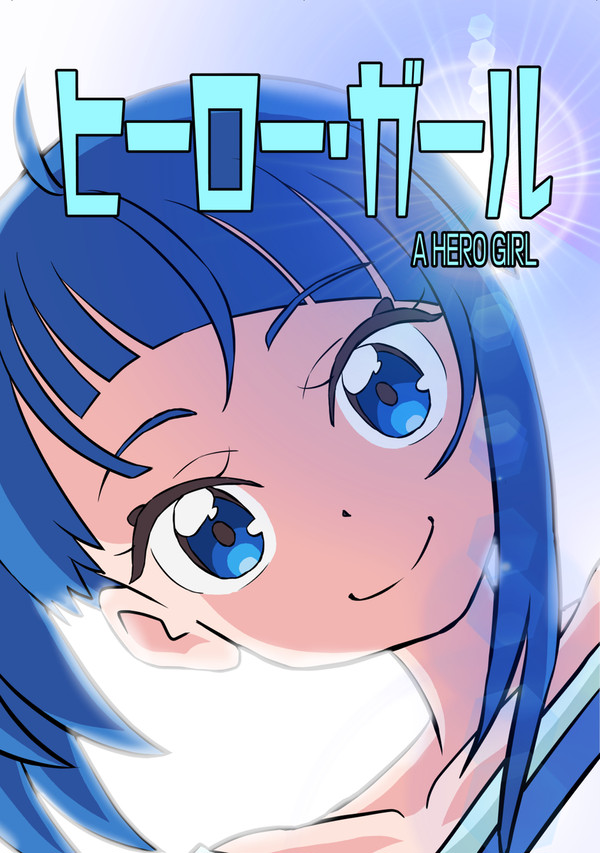 【C102】プリキュア新刊サンプル