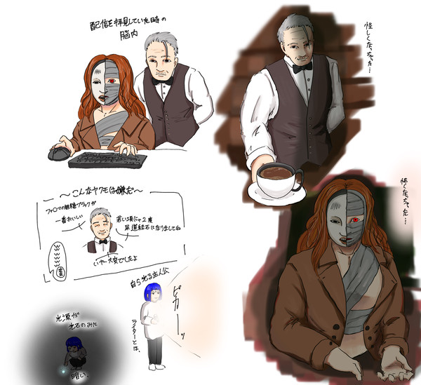 シャドーコリドー2 雨ノ四葩 オジーズの配信