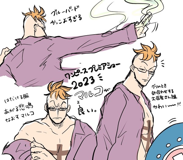 プレショのお医者さん