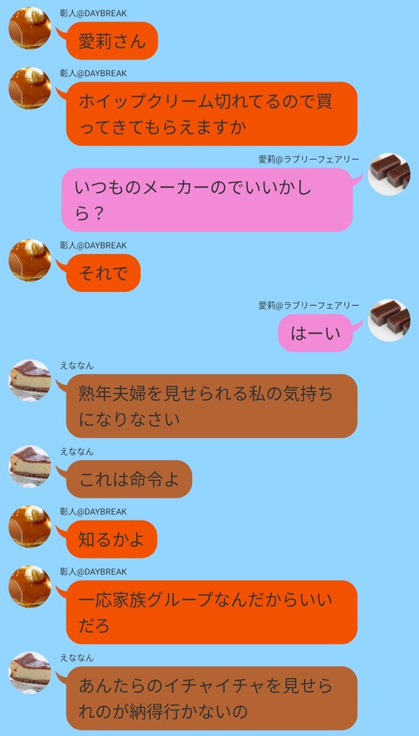 東雲姉弟の扱いはお手の物
