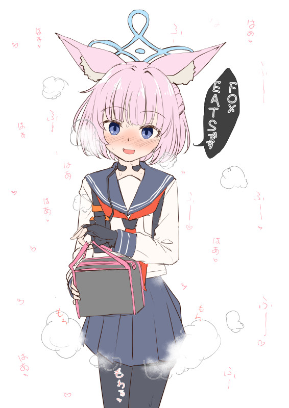 ムレムレFOX