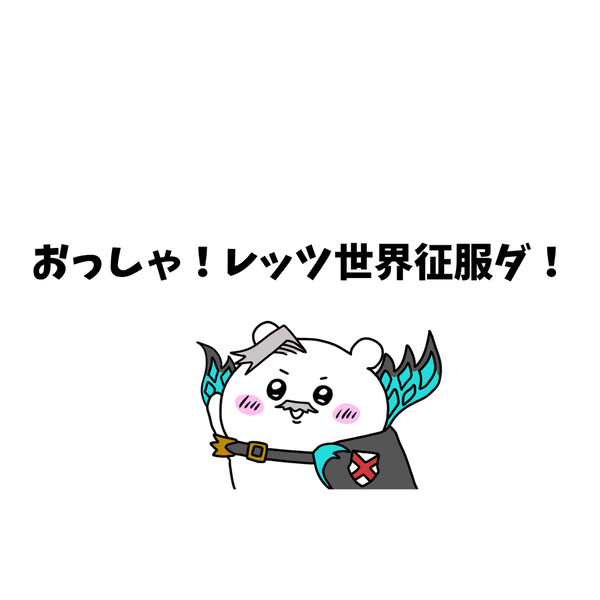ホム新茶まとめ2