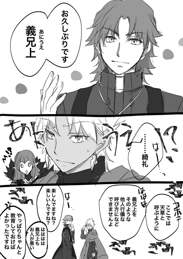シロセミログ10
