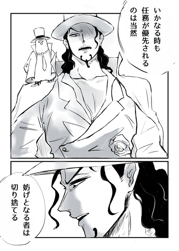 例外はある
