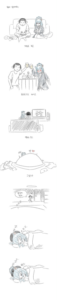 시구레 만화