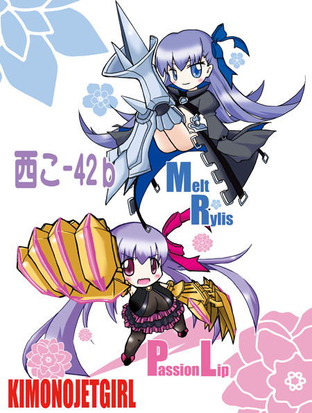 PL / MR