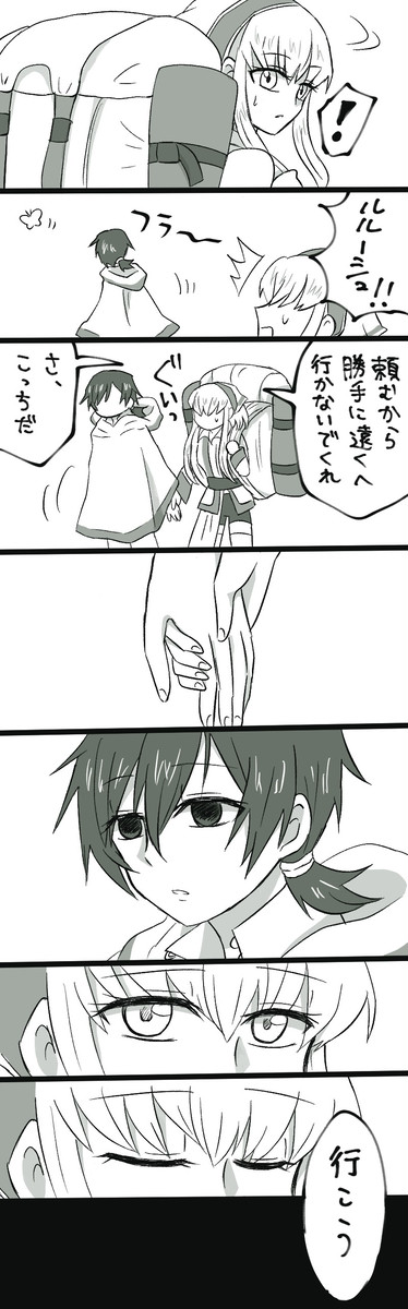 ギアスlog