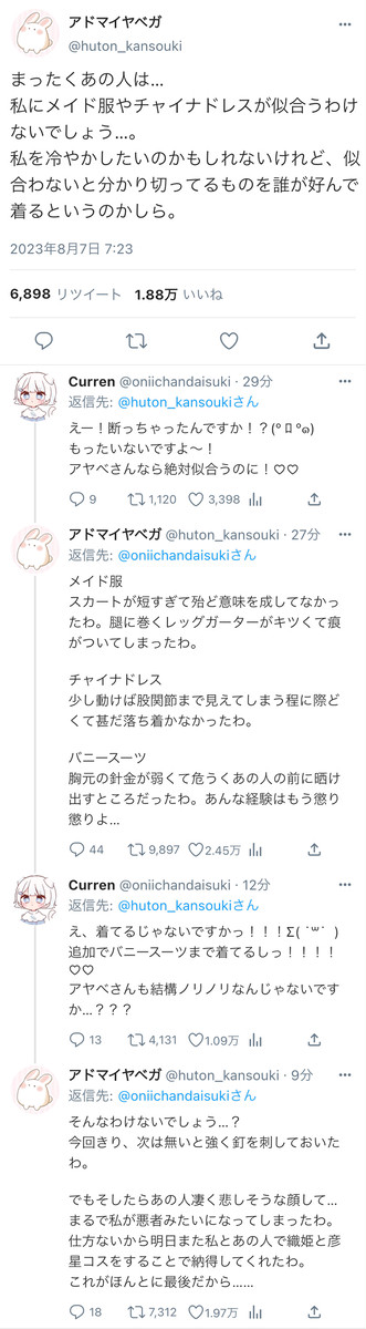 中央ウマ娘の押され方講座