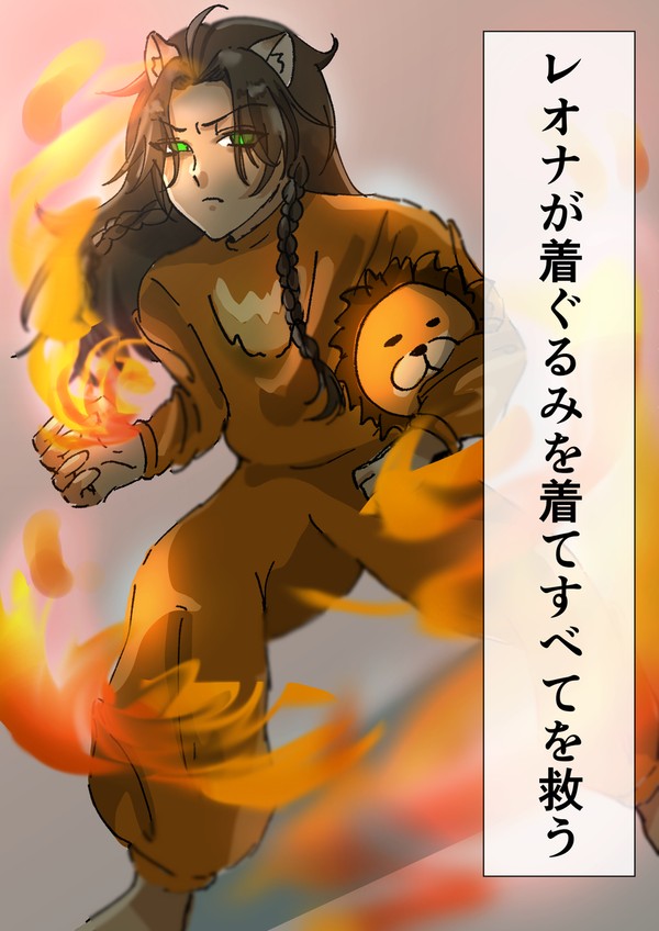 ツイステまとめ