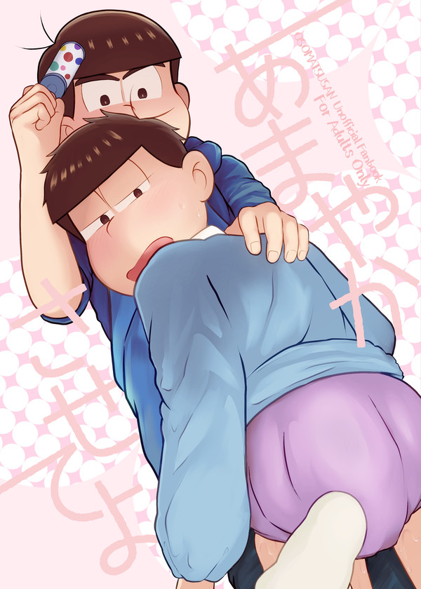 超家宝新刊サンプル