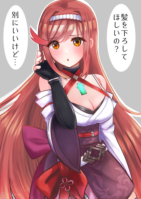 髪下ろしカギロイ（妄想）