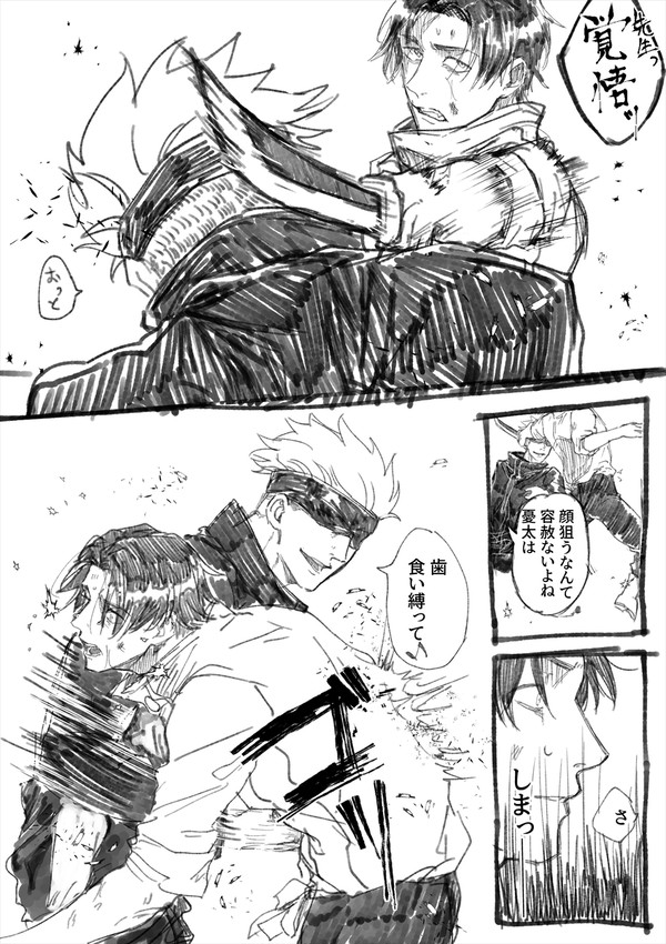 本誌くんさ~~