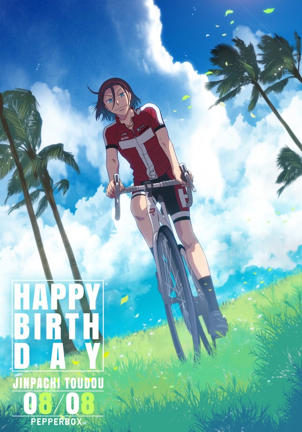 東堂尽八生誕祭2023