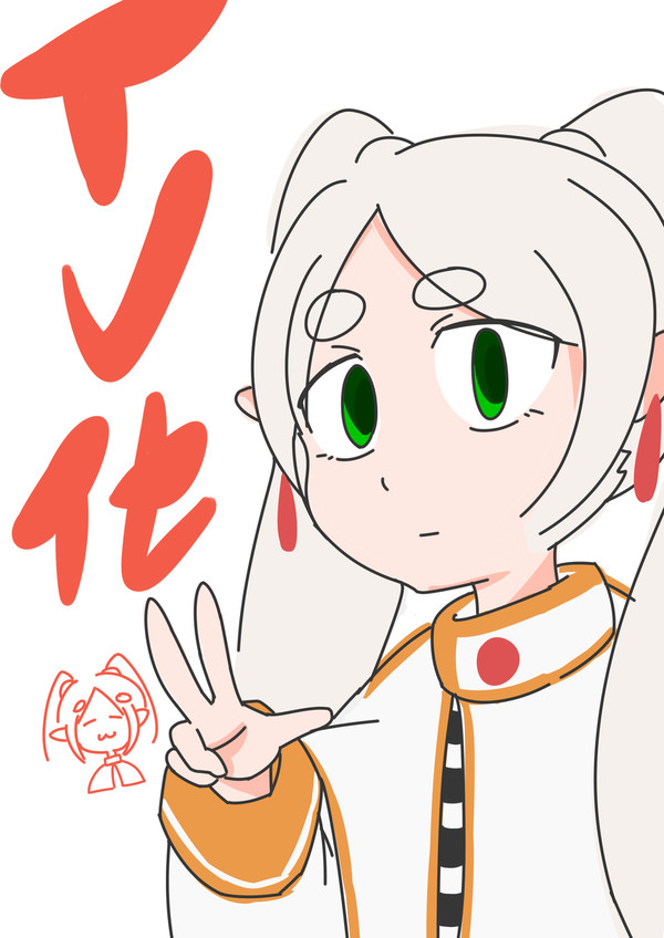 芙莉莲