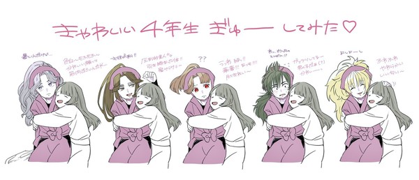 四年生をぎゅーしてみた