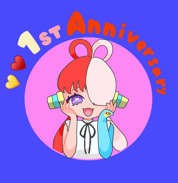 1周年おめでとう！