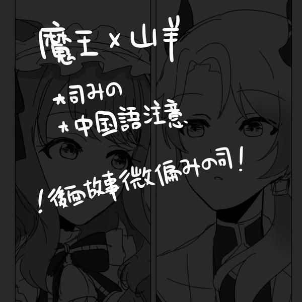 初次見面